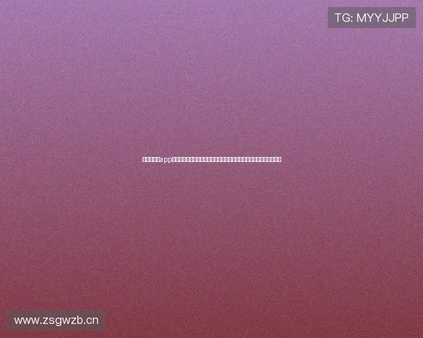 速球吧直播app官方最新版有哪些核心亮点功能全面升级体验更流畅精彩赛事一手掌握