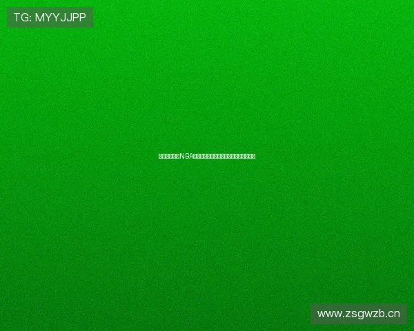 高清黑白体育NBA直播在线观看轻松掌握全场精彩赛事时刻 高清黑白体育NBA直播在线观看轻松掌握全场精彩赛事时刻